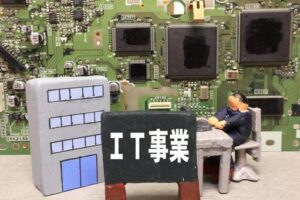 理系就活生必見！ITの仕事内容と活かせるスキルを紹介