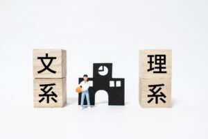 【理系学生必見】理系就職と文系就職どちらが良いの？競争環境、市場ニーズ、就職活動の視点から徹底解説