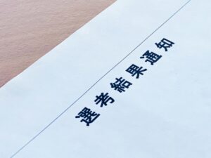 【27卒理系】一次面接・最終面接の結果はいつ？理系新卒採用で合格通知が遅れるときの理由とは