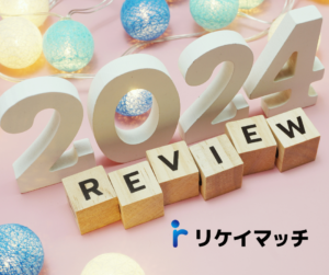 2024年理系就活の内定者・社会人インタビューまとめ!就活やキャリアに対する5人の挑戦談