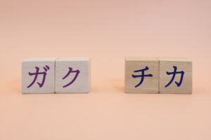 ガクチカが見つからない理系学部生へ:学業などの候補例やアンケート結果から探る解決策
