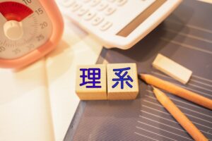 理系学部における各学科の特徴：学習内容や多様なキャリアの選択肢