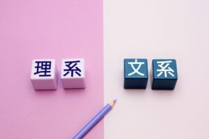 理系学生の文系就職、メリットやデメリットは？意識したい3つのポイントと併せて解説！