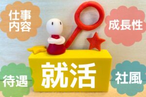 【27卒】理系学生の就活軸はどうやって作る？モチベーション・成長・働き方の3視点で整理